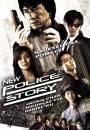 DVD film: New Police Story