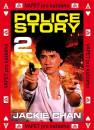 DVD film: Police Story 2