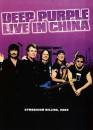 Klikni pro zvten CD: Live In China