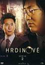 DVD film: Hrdinov - Srie 2 (DVD2)